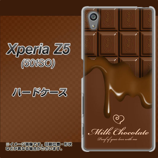 SoftBank エクスペリアZ5 501SO 高画質仕上げ 背面印刷 ハードケース【536 板チョコ-ハート】