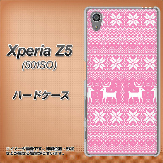 SoftBank エクスペリアZ5 501SO 高画質仕上げ 背面印刷 ハードケース【544 シンプル絵ピンク】
