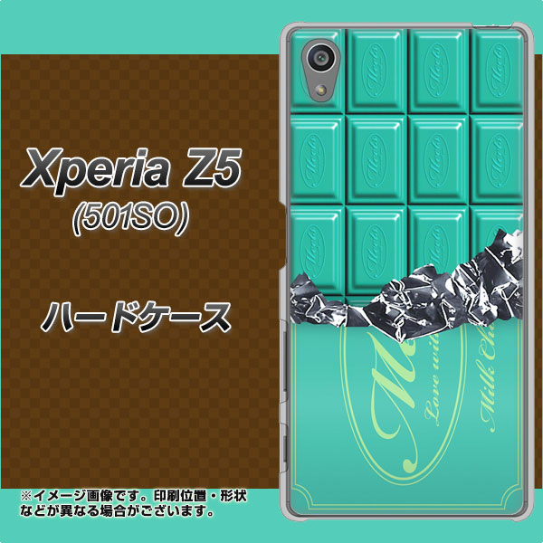 SoftBank エクスペリアZ5 501SO 高画質仕上げ 背面印刷 ハードケース【554 板チョコ-ミント】