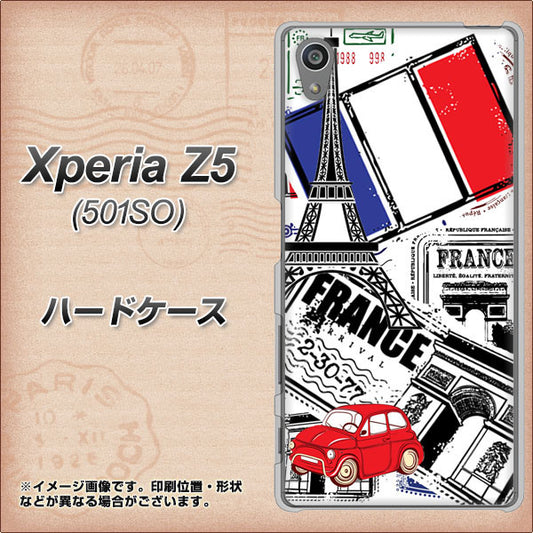 SoftBank エクスペリアZ5 501SO 高画質仕上げ 背面印刷 ハードケース【599 フランスの街角】