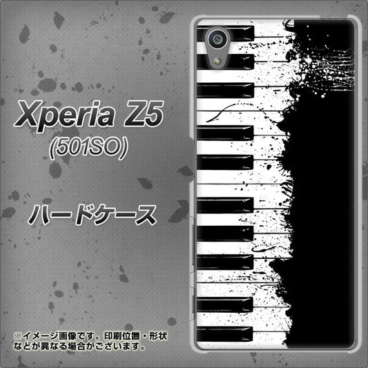 SoftBank エクスペリアZ5 501SO 高画質仕上げ 背面印刷 ハードケース【611 クラッシュピアノ】