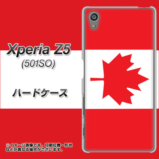 SoftBank エクスペリアZ5 501SO 高画質仕上げ 背面印刷 ハードケース【669 カナダ】