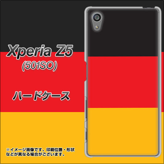 SoftBank エクスペリアZ5 501SO 高画質仕上げ 背面印刷 ハードケース【675 ドイツ】