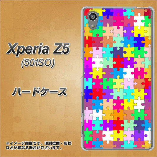 SoftBank エクスペリアZ5 501SO 高画質仕上げ 背面印刷 ハードケース【727 カラフルパズル】