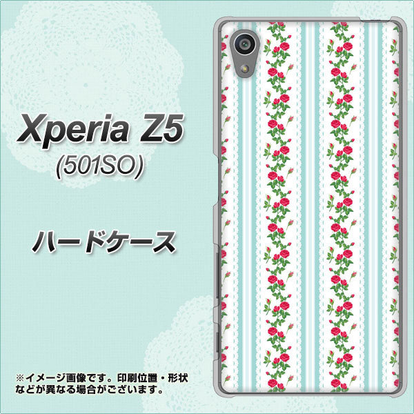 SoftBank エクスペリアZ5 501SO 高画質仕上げ 背面印刷 ハードケース【744 イングリッシュガーデン(ブルー)】