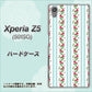 SoftBank エクスペリアZ5 501SO 高画質仕上げ 背面印刷 ハードケース【744 イングリッシュガーデン（ブルー）】