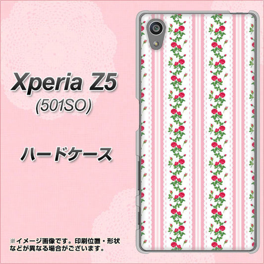 SoftBank エクスペリアZ5 501SO 高画質仕上げ 背面印刷 ハードケース【745 イングリッシュガーデン（ピンク）】