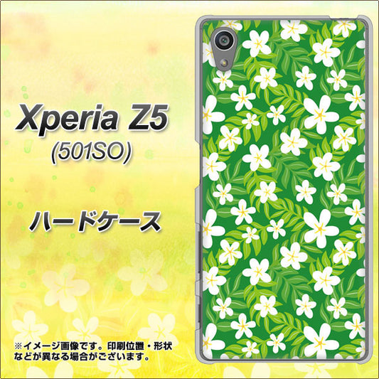 SoftBank エクスペリアZ5 501SO 高画質仕上げ 背面印刷 ハードケース【760 ジャスミンの花畑】