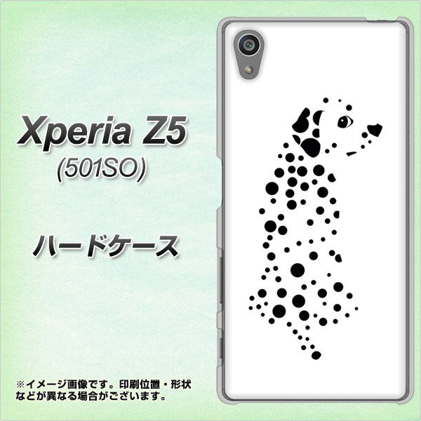 SoftBank エクスペリアZ5 501SO 高画質仕上げ 背面印刷 ハードケース【1038 振り向くダルメシアン(WH)】
