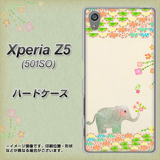 SoftBank エクスペリアZ5 501SO 高画質仕上げ 背面印刷 ハードケース【1039 お散歩ゾウさん】