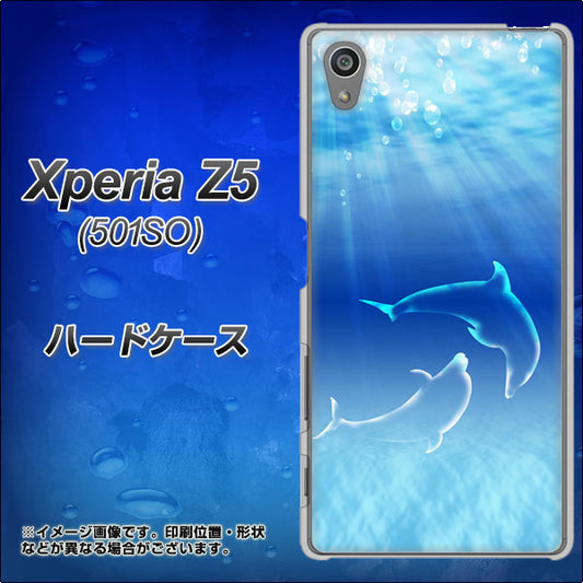 SoftBank エクスペリアZ5 501SO 高画質仕上げ 背面印刷 ハードケース【1048 海の守り神イルカ】