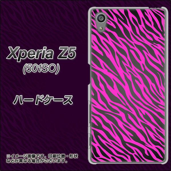 SoftBank エクスペリアZ5 501SO 高画質仕上げ 背面印刷 ハードケース【1058 デザインゼブラ(PU)】