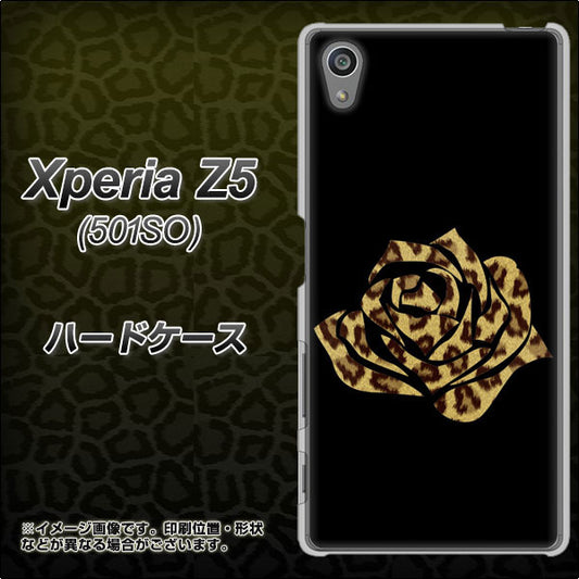 SoftBank エクスペリアZ5 501SO 高画質仕上げ 背面印刷 ハードケース【1184 ヒョウのバラ（茶）】