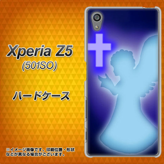 SoftBank エクスペリアZ5 501SO 高画質仕上げ 背面印刷 ハードケース【1249 祈りを捧げる天使】