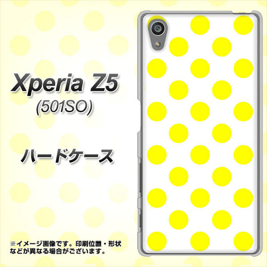 SoftBank エクスペリアZ5 501SO 高画質仕上げ 背面印刷 ハードケース【1350 シンプルビッグ黄白】