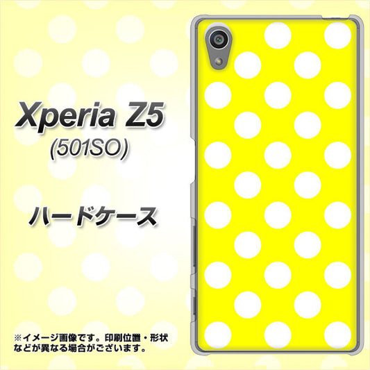 SoftBank エクスペリアZ5 501SO 高画質仕上げ 背面印刷 ハードケース【1354 シンプルビッグ白黄】