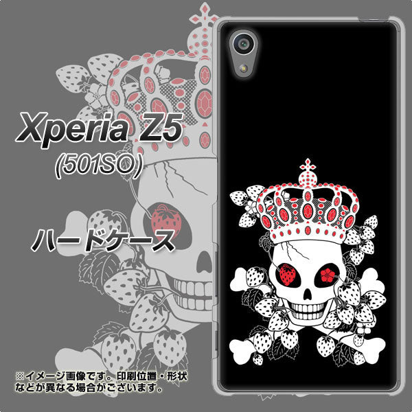 SoftBank エクスペリアZ5 501SO 高画質仕上げ 背面印刷 ハードケース【AG801 苺骸骨王冠(黒)】