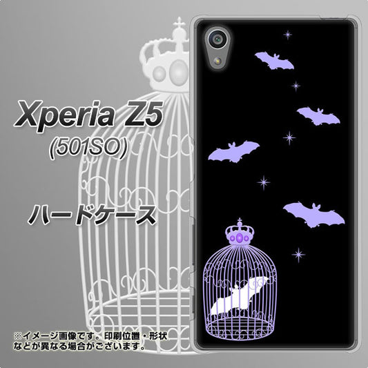SoftBank エクスペリアZ5 501SO 高画質仕上げ 背面印刷 ハードケース【AG810 こうもりの王冠鳥かご（黒×紫）】