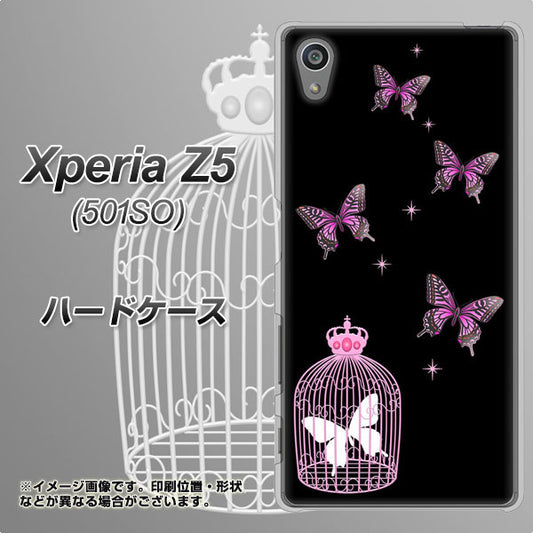 SoftBank エクスペリアZ5 501SO 高画質仕上げ 背面印刷 ハードケース【AG811 蝶の王冠鳥かご（黒×ピンク）】