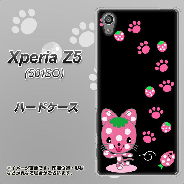 SoftBank エクスペリアZ5 501SO 高画質仕上げ 背面印刷 ハードケース【AG820 イチゴ猫のにゃんベリー(黒)】