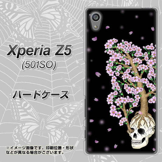 SoftBank エクスペリアZ5 501SO 高画質仕上げ 背面印刷 ハードケース【AG829 骸骨桜（黒）】