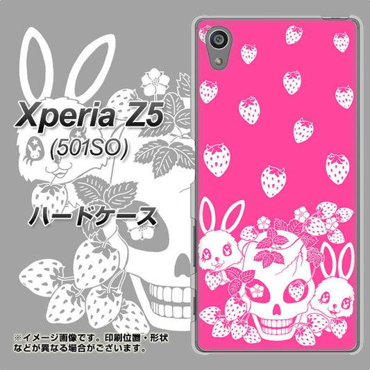 SoftBank エクスペリアZ5 501SO 高画質仕上げ 背面印刷 ハードケース【AG836 苺兎（ピンク）】