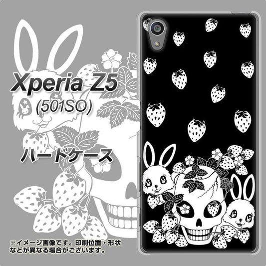 SoftBank エクスペリアZ5 501SO 高画質仕上げ 背面印刷 ハードケース【AG837 苺兎（黒）】