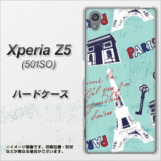 SoftBank エクスペリアZ5 501SO 高画質仕上げ 背面印刷 ハードケース【EK812 ビューティフルパリブルー】