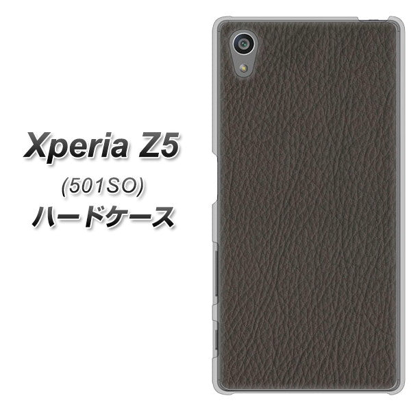 SoftBank エクスペリアZ5 501SO 高画質仕上げ 背面印刷 ハードケース【EK851 レザー風グレー】