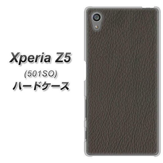 SoftBank エクスペリアZ5 501SO 高画質仕上げ 背面印刷 ハードケース【EK851  レザー風グレー】