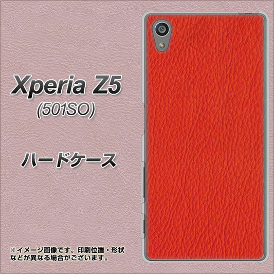 SoftBank エクスペリアZ5 501SO 高画質仕上げ 背面印刷 ハードケース【EK852 レザー風レッド】
