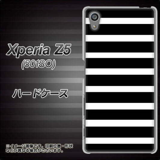 SoftBank エクスペリアZ5 501SO 高画質仕上げ 背面印刷 ハードケース【EK879 ボーダーブラック（L）】