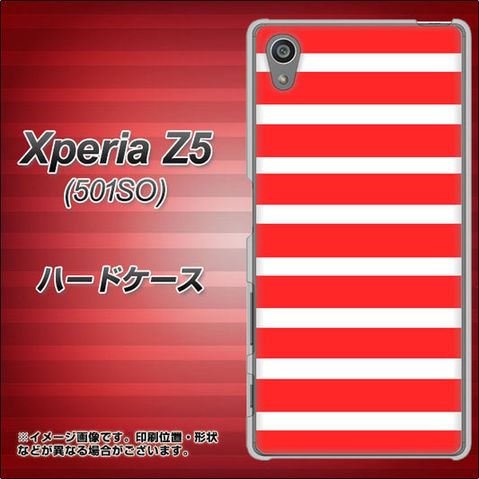 SoftBank エクスペリアZ5 501SO 高画質仕上げ 背面印刷 ハードケース【EK881 ボーダーレッド】