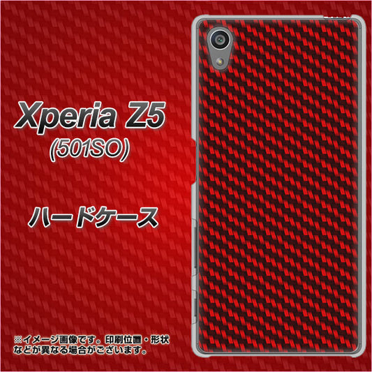 SoftBank エクスペリアZ5 501SO 高画質仕上げ 背面印刷 ハードケース【EK906 レッドカーボン】