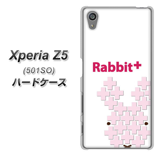 SoftBank エクスペリアZ5 501SO 高画質仕上げ 背面印刷 ハードケース【IA802  Rabbit+】