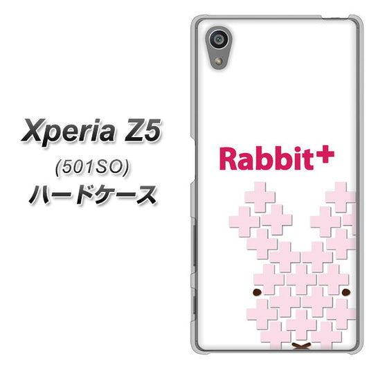 SoftBank エクスペリアZ5 501SO 高画質仕上げ 背面印刷 ハードケース【IA802  Rabbit＋】