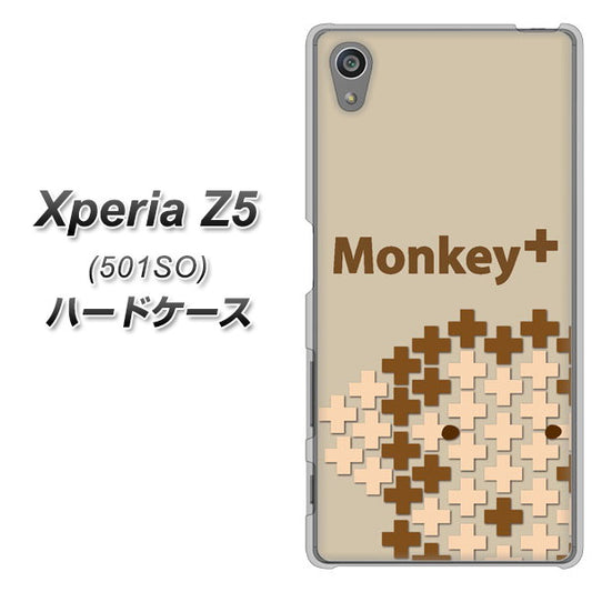 SoftBank エクスペリアZ5 501SO 高画質仕上げ 背面印刷 ハードケース【IA803  Monkey＋】