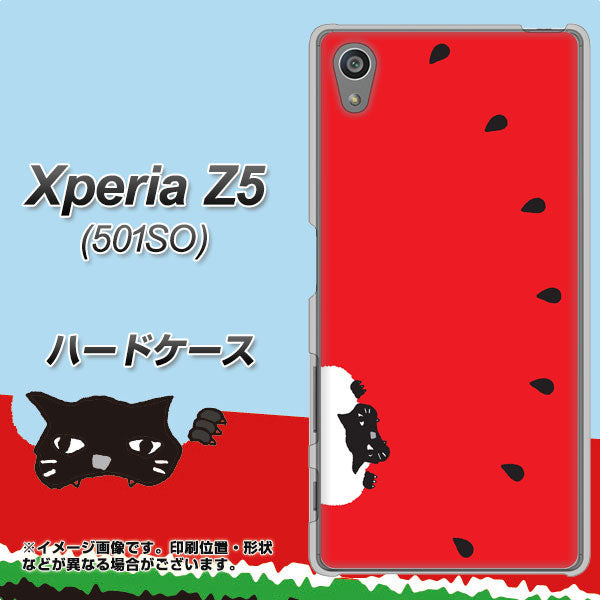 SoftBank エクスペリアZ5 501SO 高画質仕上げ 背面印刷 ハードケース【IA812 すいかをかじるネコ】