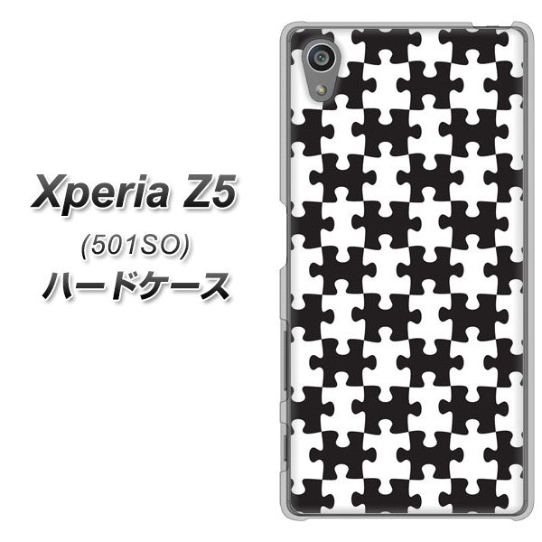 SoftBank エクスペリアZ5 501SO 高画質仕上げ 背面印刷 ハードケース【IB903  ジグソーパズル_モノトーン】