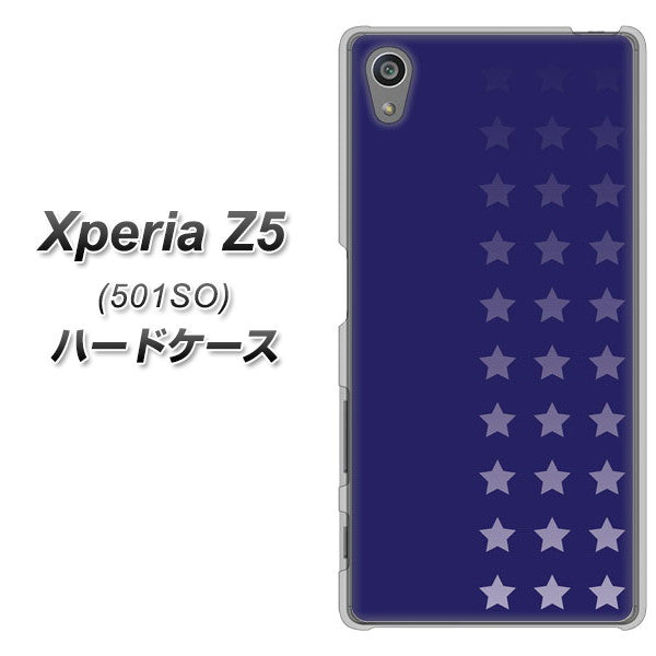 SoftBank エクスペリアZ5 501SO 高画質仕上げ 背面印刷 ハードケース【IB911 スターライン】