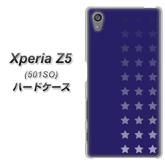 SoftBank エクスペリアZ5 501SO 高画質仕上げ 背面印刷 ハードケース【IB911  スターライン】
