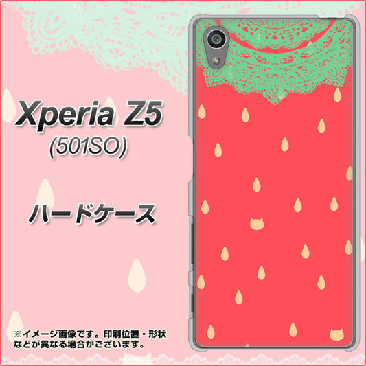 Xperia Z5 501SO SoftBank MI800 strawberry ストロベリー ハードケース 背面印刷