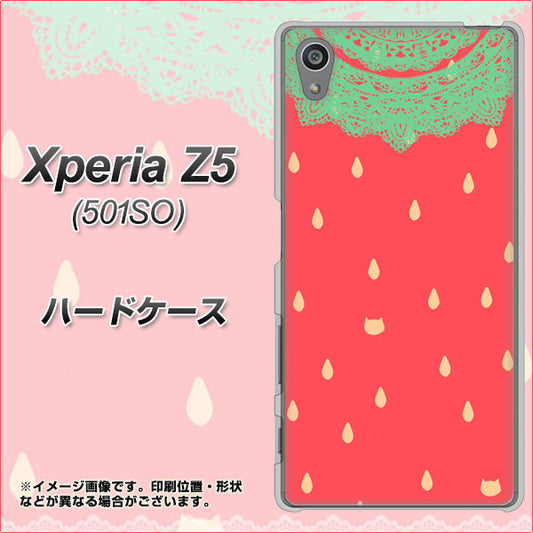 SoftBank エクスペリアZ5 501SO 高画質仕上げ 背面印刷 ハードケース【MI800 strawberry ストロベリー】