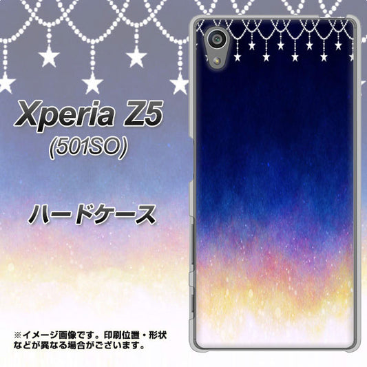 SoftBank エクスペリアZ5 501SO 高画質仕上げ 背面印刷 ハードケース【MI803 冬の夜空】