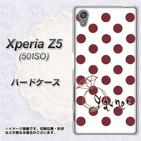 Xperia Z5 501SO SoftBank OE810 1月ガーネット ハードケース 背面印刷