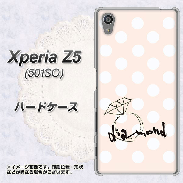 SoftBank エクスペリアZ5 501SO 高画質仕上げ 背面印刷 ハードケース【OE813 4月ダイヤモンド】