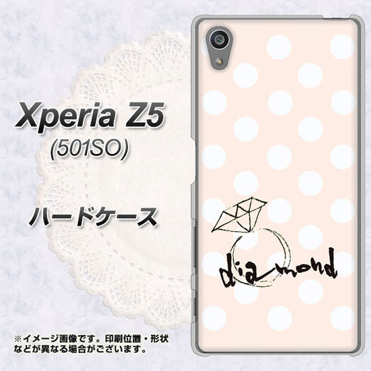 Xperia Z5 501SO SoftBank OE813 4月ダイヤモンド ハードケース 背面印刷