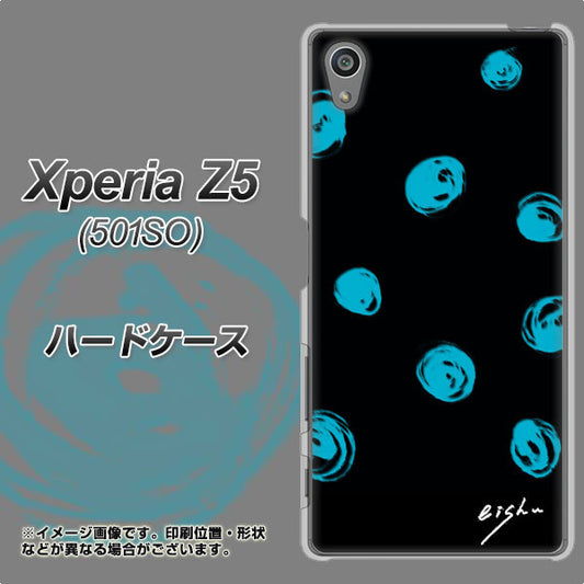 SoftBank エクスペリアZ5 501SO 高画質仕上げ 背面印刷 ハードケース【OE838 手描きシンプル ブラック×ブルー】