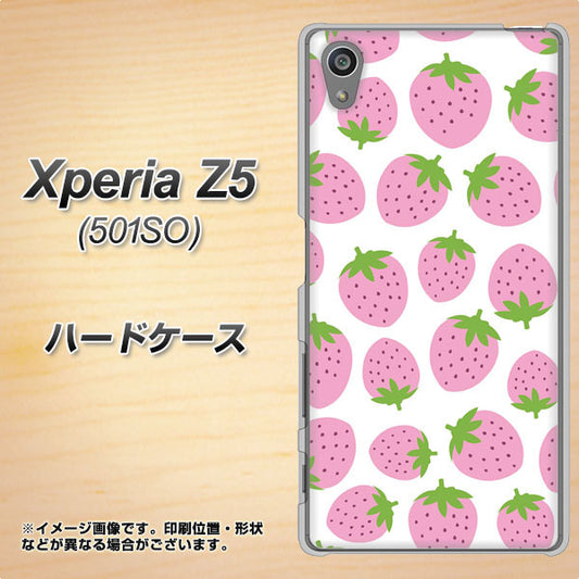 SoftBank エクスペリアZ5 501SO 高画質仕上げ 背面印刷 ハードケース【SC809 小さいイチゴ模様 ピンク】