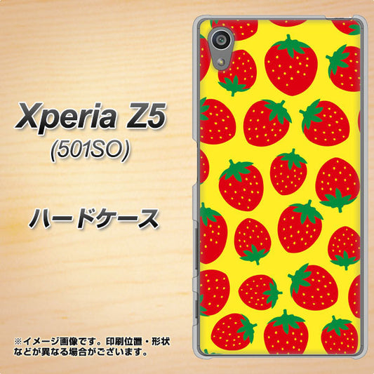 SoftBank エクスペリアZ5 501SO 高画質仕上げ 背面印刷 ハードケース【SC812 小さいイチゴ模様 レッドとイエロー】
